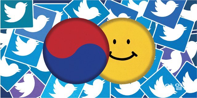 트위터에 비친 한국… BTS, 건강보험, 개고기